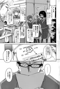 Juicy No. 12 2016-01