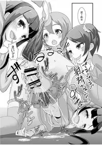 [Manaita] Sensei! Chotto "Jojisou" Shitemite! [Digital]