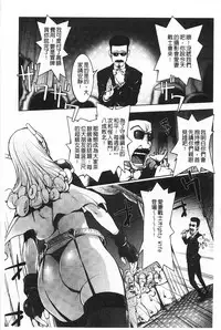 [Kon-kit] Netorare New Heroine | 被偷吃的乳人妻角色 [Chinese]