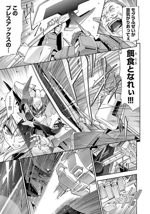 Lupus apparatus Vol I