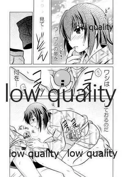 Otoko no Ko no Hon Vier