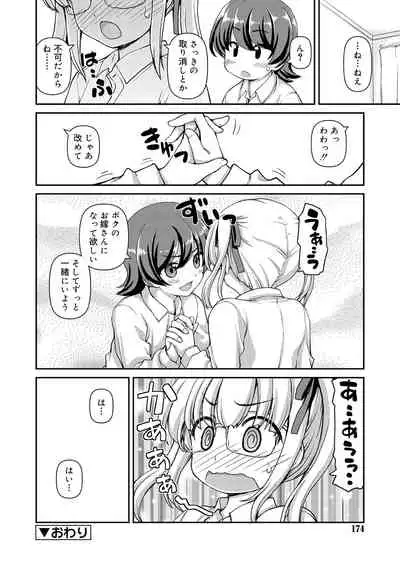 Juicy No. 9 2015-04 [Digital]