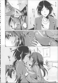 [Moketa] Koiiro Smell