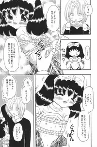 [Anthology] Little Pierce Vol.17