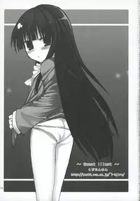 (C71) [Toybox (Jacky, Kurikara)] Inaba Box 5 (Touhou Project) [English] {SaHa}