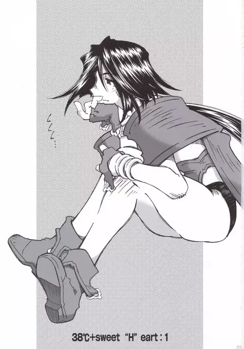 Candy Bell 5 38°C + sweet “H”eart