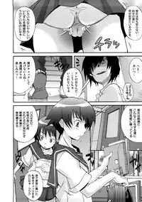 [Shiran Takashi] Koukan Assort