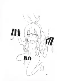 Futanari! Kirishima n