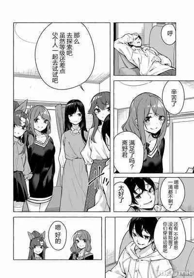 [ 三ンカンスキー 佐原玄清] SEX&迷宮！！~在我家地下出現了H次數=等級的迷宮！？~セックス&ダンジョン!!17~终章