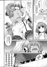 [Miyashiro Sousuke] Yumemirukusuri Ch.1-3