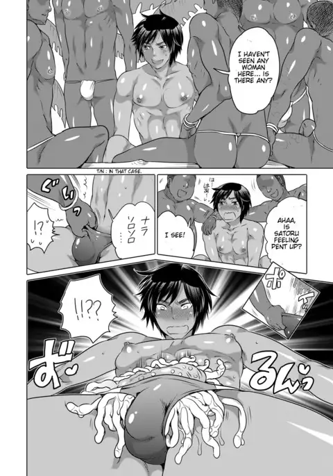 Nushi-sama no Yome ni Nacchaimashita