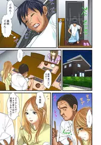 [Korosuke] Gifu to Ani kara Muriyari, Oku made... Ch. 1-15 [Digital]