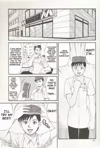 (CR27) [Saigado] Boku no Seinen Kouken Nin 1 [English] [SaHa]