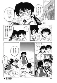 [Wanyanaguda] Omake No Musume