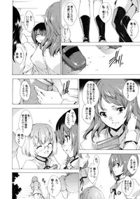 COMIC Grape Vol. 1 [Digital]