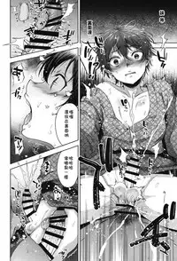 (C94) [Seki Sabato (Tsukuru)] Hanabi no Yoru no Himitsu [Chinese] [theoldestcat汉化]