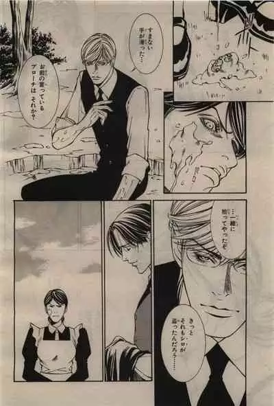 BE・BOY GOLD 2010-04