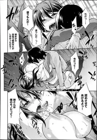 COMIC X-EROS #19