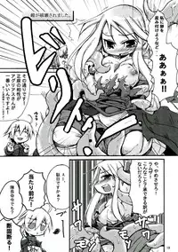 [Kumapan Oukoku] Level UP!!