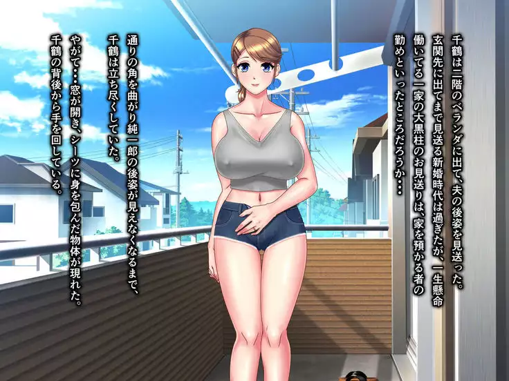 Kame no Ongaeshi Soushuuhen