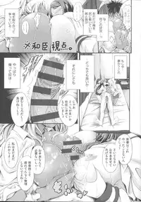 [Kimura Neito] Love Juice Fountain