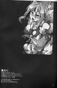 (C85) [Tomoshibiya Koubou (Tomoshibi Hidekazu)] Onna Senshi < Shokushu