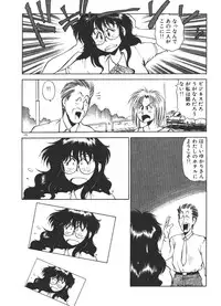 [Fuji Katsupiko] Onee-sama × √ 1 / 2