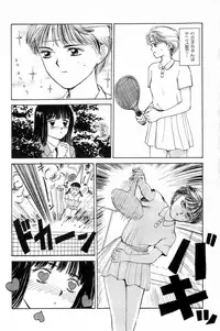 [SABE] Attachment de Go!!