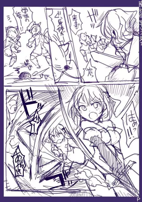 Majutsu Gakuto Alice -RareDischarge-