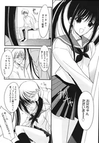 [REN] Toriko - The Captive