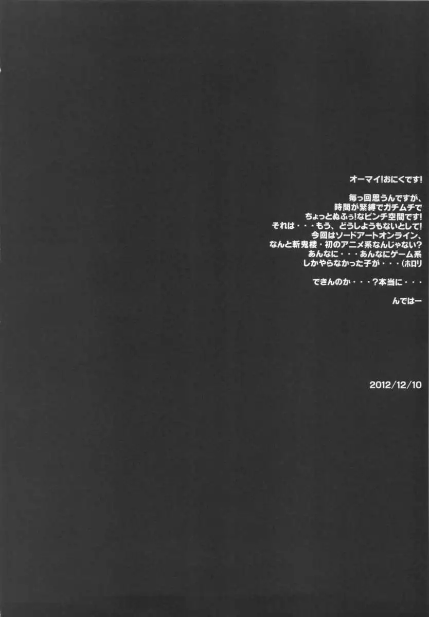 PILE EDGE CONCEPTION [Beta]