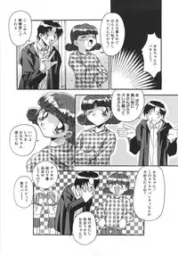 [Hindenburg] Ninshin Sasete!