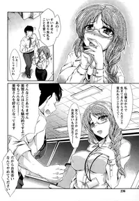 Monthly Vitaman 2015-01