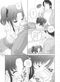 [Araki Akira] Yoru Ni Aetara