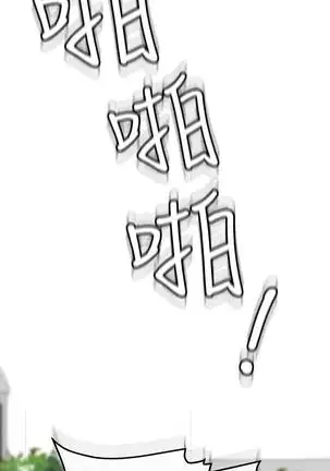 IT'S A SECRET 01-07 CHI