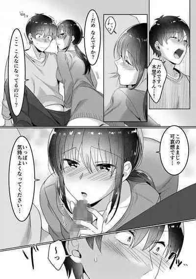 Single Mother House 01-04