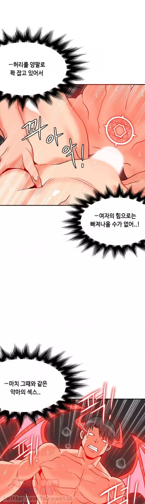 Johnson Contractor Ch.0-29