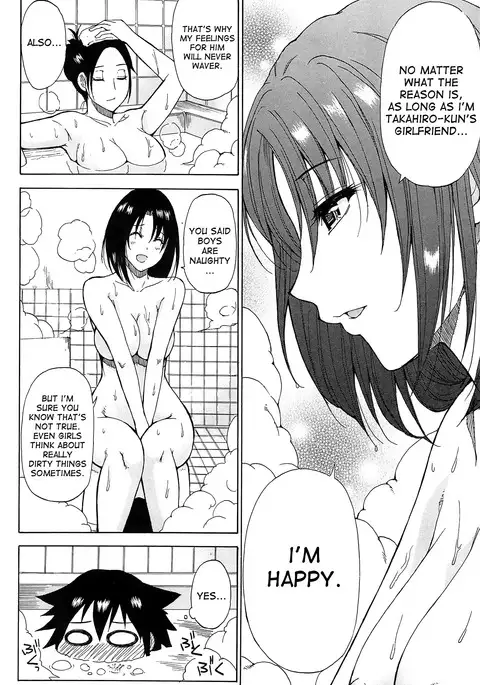 Tada Koishikute, Aitakute...