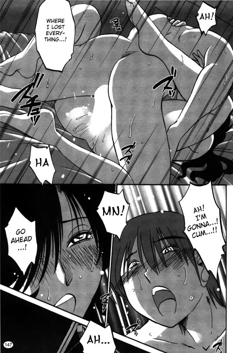 Iris of the Shade Vol. 2