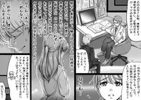 [Lemon Cake (Lemon Keiki)] Okaa-san ga Boku o Anata to Yonda Hi