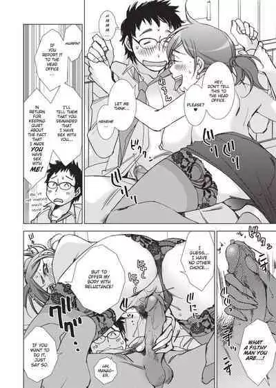 [Kerorin] Stop Quibbling About Love