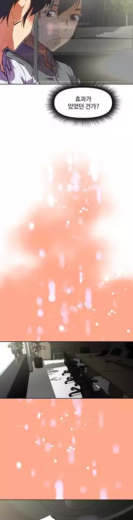 Brawling Go Ch.53-67