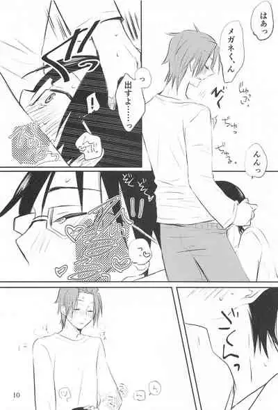 (Waga Te ni Hikigane o 24) [MILK (Fuchino)] Megane-kun wa ○○○ ga Suki 2 (World Trigger)