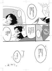 女体化 jojos bizzare adventure