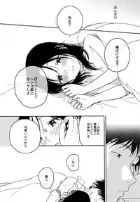 (C91) [smooth (Nakamura Kuzuyu)] Sugao