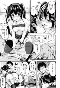 [Momoduki Suzu] Himitsu Shitai