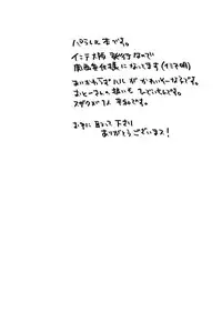 [Blue Drop (Guri)] UNDERCOVER (Code Geass)