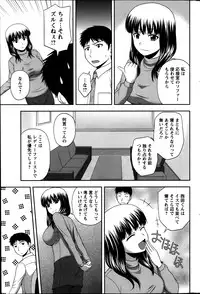 Action Pizazz Special 2014-03