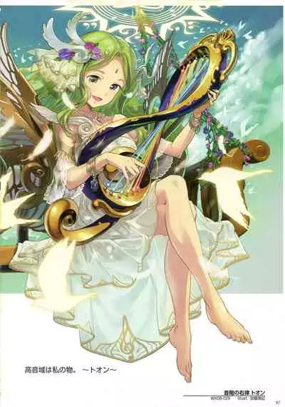 WIXOSS ART Material III