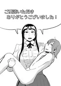 Akogare no Senpai ni